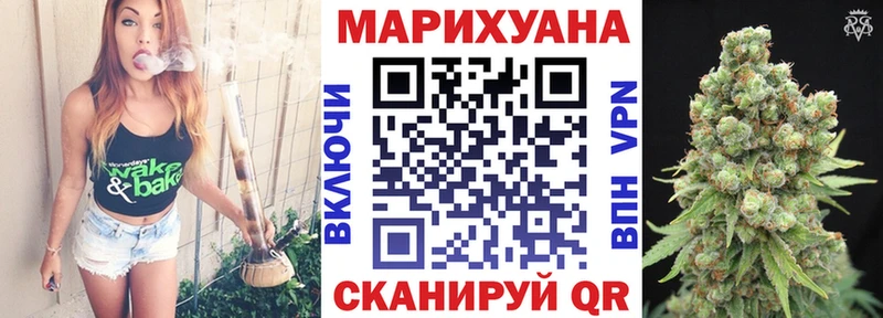 Купить наркотики сайты Евпатория СОЛЬ  COCAIN  АМФ  Канабис  Меф 