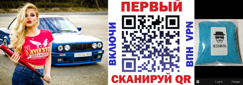 где найти   Евпатория  Амфетамин 97% 