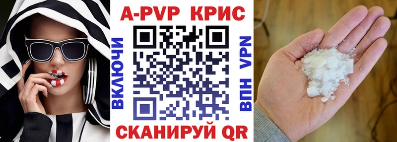 Alpha PVP VHQ Евпатория