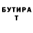 Бутират оксибутират Vadim Chevas