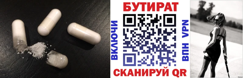 shop какой сайт  Евпатория  Бутират жидкий экстази 
