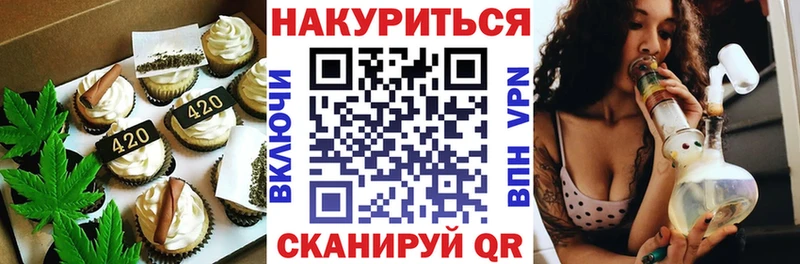 kraken зеркало  даркнет сайт  Евпатория  Cannafood конопля 