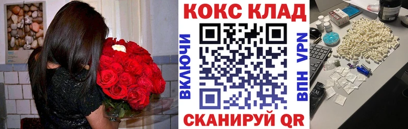 MEGA ссылка  Евпатория  Cocaine VHQ  продажа наркотиков 