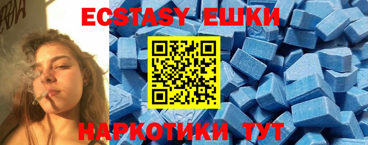 Евпатория  Марихуана  Меф   Cocaine  Вход с VPN  ГАШ  АМФЕТАМИН  