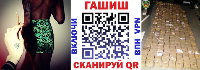 Гашиш Premium  купить  сайты  Евпатория 