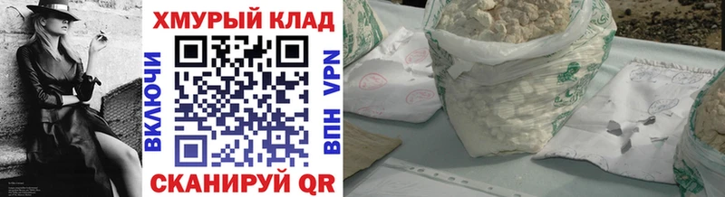 магазин    Евпатория  ГЕРОИН гречка 
