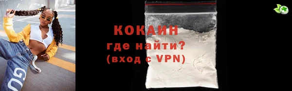 кокаин Корсаков