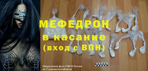 мескалин Кодинск