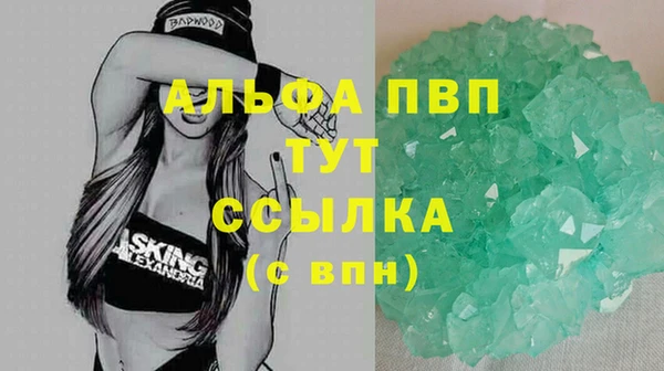 а пвп мука Козельск
