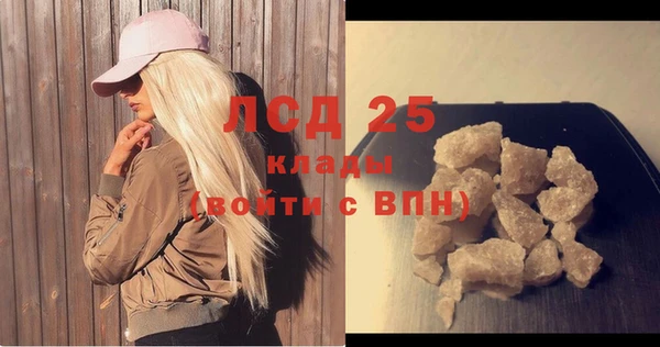 кокаин Корсаков