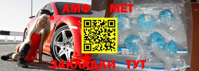 спайс Краснодар