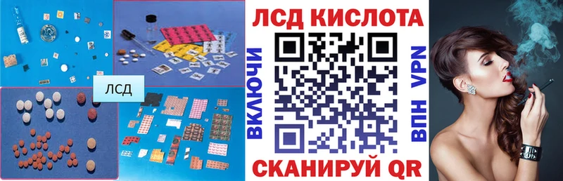 Лсд 25 экстази ecstasy  Евпатория 