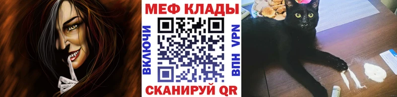 даркнет сайт omg сайт Мефедрон кристаллы Евпатория