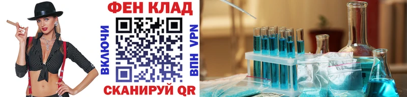 МЕТАМФЕТАМИН пудра  купить  сайты  Евпатория 