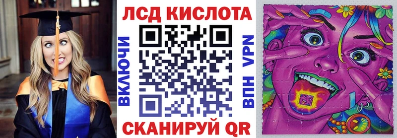 Наркотические марки 1,8мг  хочу наркоту  Евпатория 