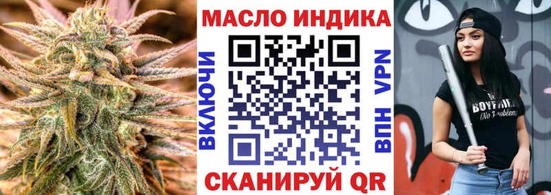 кракен сайт  закладка  Евпатория  Дистиллят ТГК жижа 